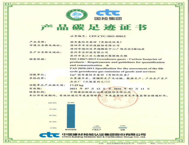 조아보아 기술 친환경 생산 과정