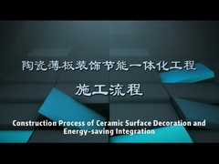 가는 세라믹 타일 표면은 장식적이어서 덮였고 & 에너지 절감이 클래딩 시스템을 통합했습니다