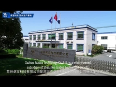 조아보아 기술 스초우 생산 베이스