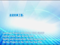 중부 중국 무역 서비스 존의 수용성 바닥 경화처리 시스템