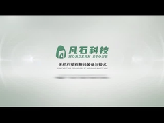 모더너 스톤TM 인위 쿼츠 스톤