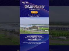 글로벌 파트너가 천진에 있는 Joaboa Tech의 혁신 허브를 탐색합니다!