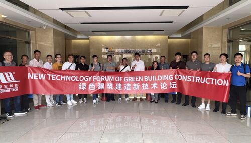 Latest company news about2025 Green Building Forum Global Tour, 10th Stop | Cross-border Collaboration, “Tianjin” in Full Bloom