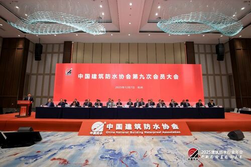 Latest company news about조아보아 테크, 2025 방수 산업 컨퍼런스에서 수상하며 승리!